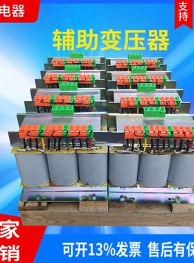 箱变储能辅助变压器SG-10KVA690v800v540v变380v三相干式变压器