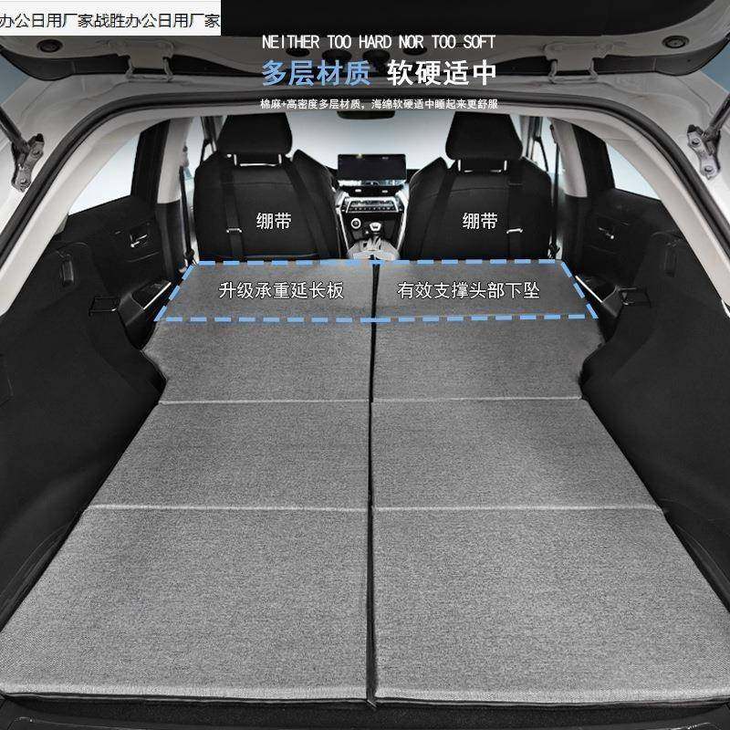 汽车床垫专用SUV后排后备箱睡垫单双人折叠车载旅行床非充气通用.,机械设备,其他机械设备,淘宝优惠券,粉丝福利购,淘宝优惠卷