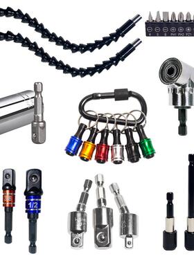 芸贝组合套装黑软管黑批头AD黑帽银小拐黑彩杆登山套筒银风批