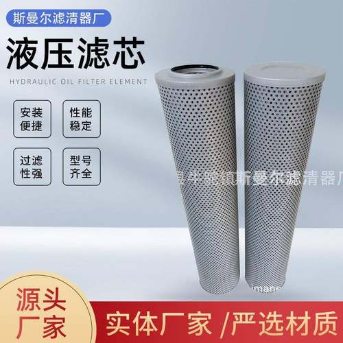 液压油滤芯HBX-250X10HBX-400X10HBX-630X10
