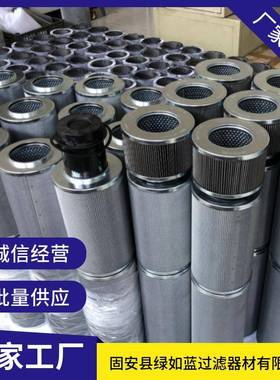 PALL颇尔HC8300FKS24H-YC11B风电齿轮箱滤芯