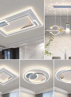 客厅极简现代灯具组合全屋套餐大气家用卧室书房餐厅led吸顶灯饰
