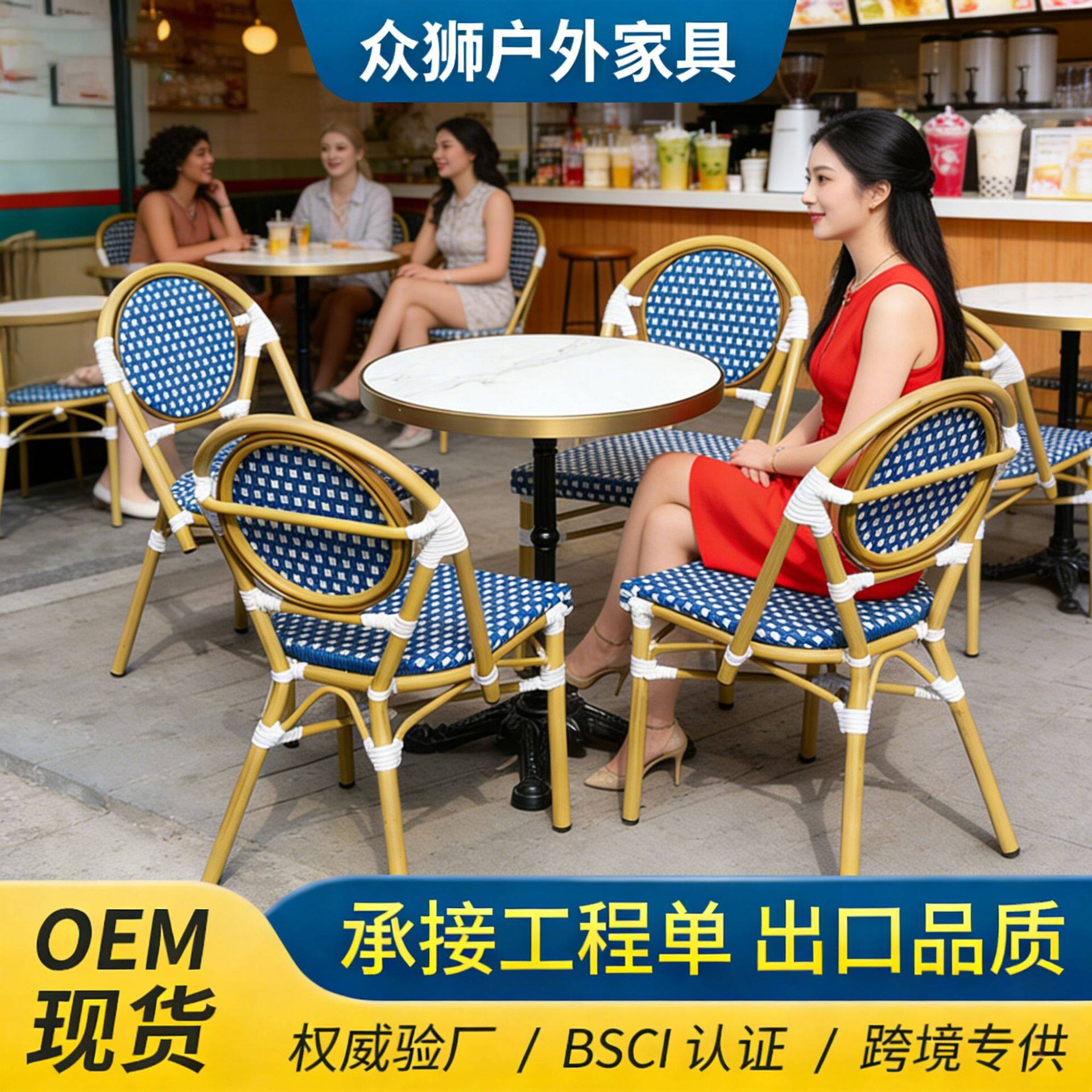 户外法式桌椅轻奢编藤组合藤条露天花园庭院别墅阳台防水防晒