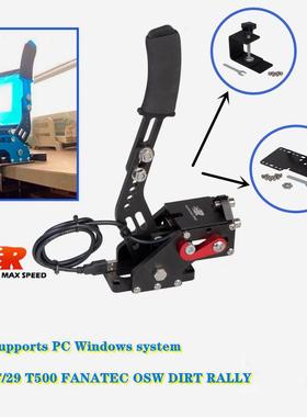 改装模拟线性16bitUSB赛车竞速游戏PC端漂移手刹适用Win系统