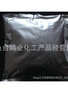 现货销售聚维酮碘固体液体25655-41-8可分装零售