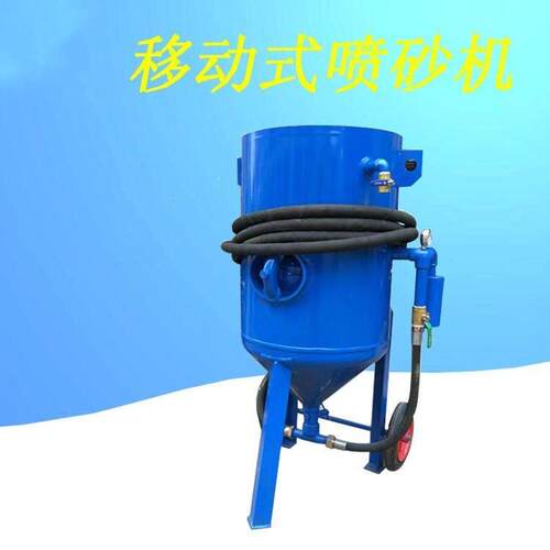 成德工件表面处理SH900YK单枪电气可电控喷砂机