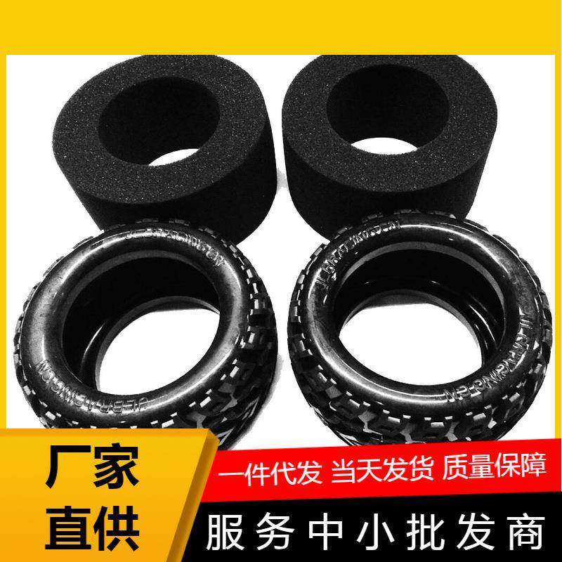 金猎豹1:10电动遥控四驱大脚车玩具配件EB1010轮皮海棉