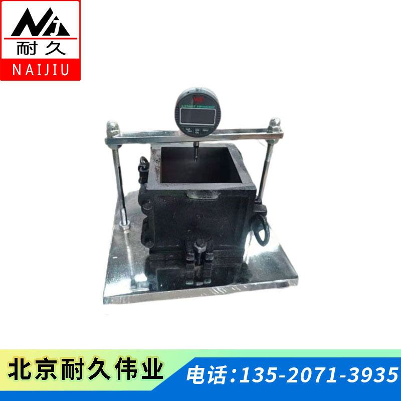 灌浆膨胀砂浆竖向膨胀率测定仪 压浆剂膨胀率试验仪