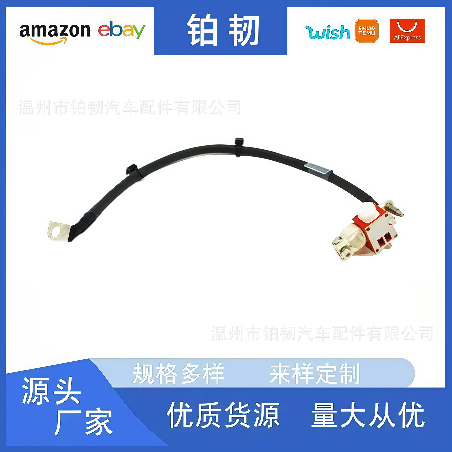 2135407001适用于梅赛德斯奔驰电瓶正极线蓄电池导线A213540700
