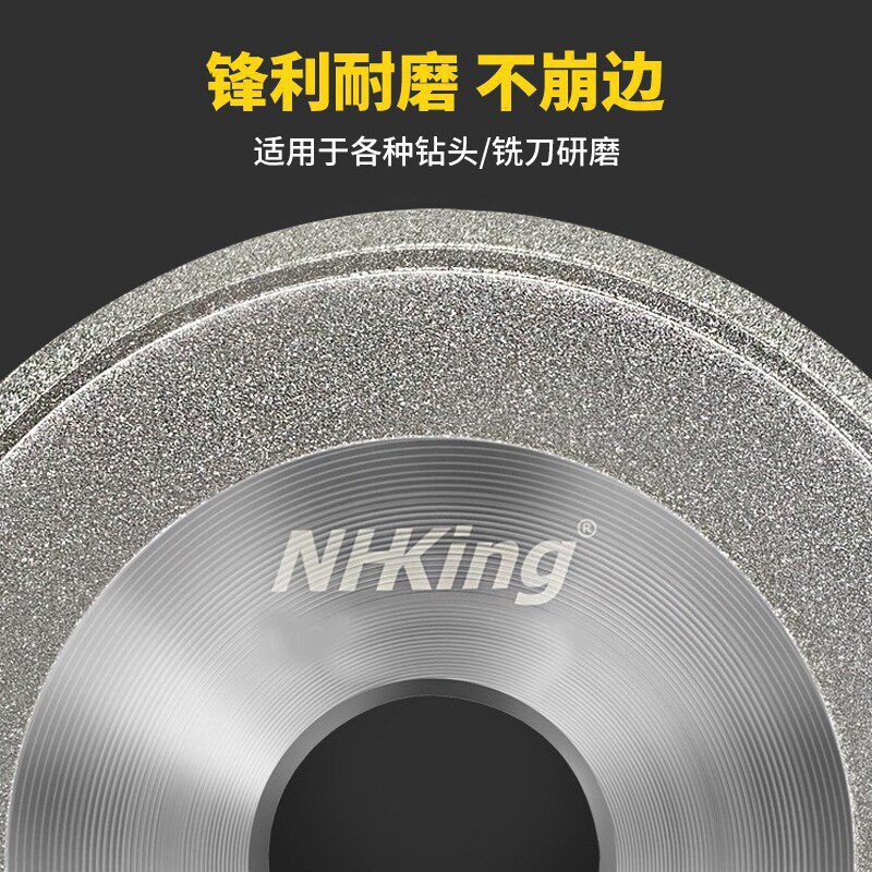 利优铣刀研磨机砂轮傻瓜式数控铣刀研磨机砂轮磨钻头E-12S20S13AB