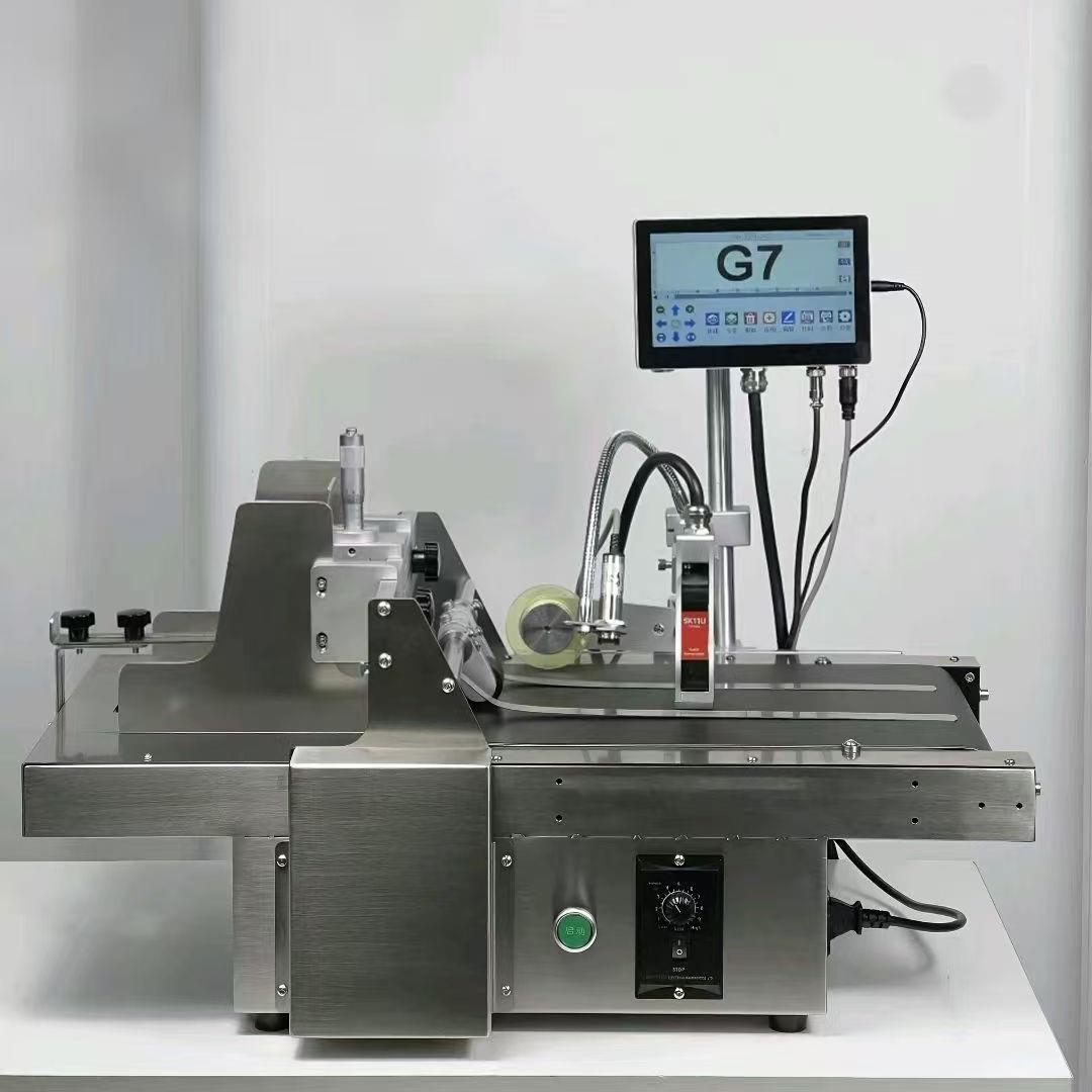 志诚G5喷码机智能小型流水线打码机纸盒瓶子塑料袋自动日期喷码机