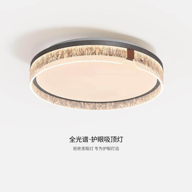 卧室吸顶灯轻奢高级感极简现代简约全光谱中山灯具客厅灯大厅主灯,农用物资,其他肥料,淘宝优惠券,粉丝福利购,淘宝优惠卷