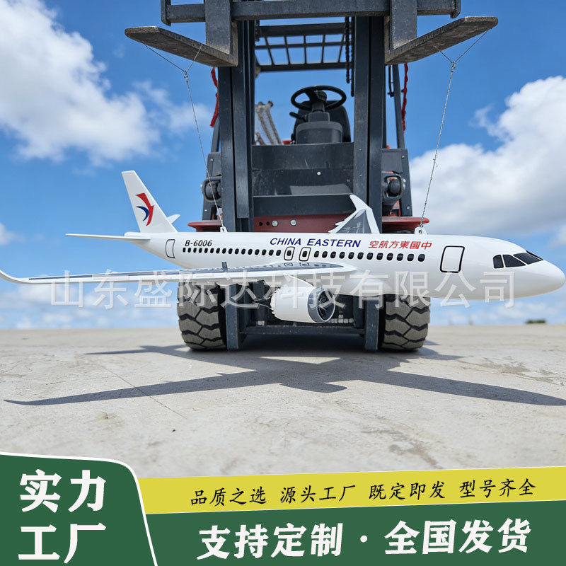 客机模拟舱空乘职业培训户外1:1大型c919航空驾驶舱仿真客机模型