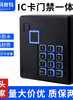 黑色ID卡门禁机IC卡门禁一体机感应式门禁刷卡器不联网门禁刷卡机