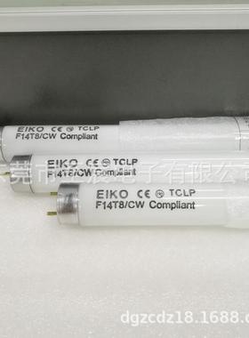 EIKO直形荧光灯管F14T8/CW4100K黄光替代F14W/33-640设备照明灯
