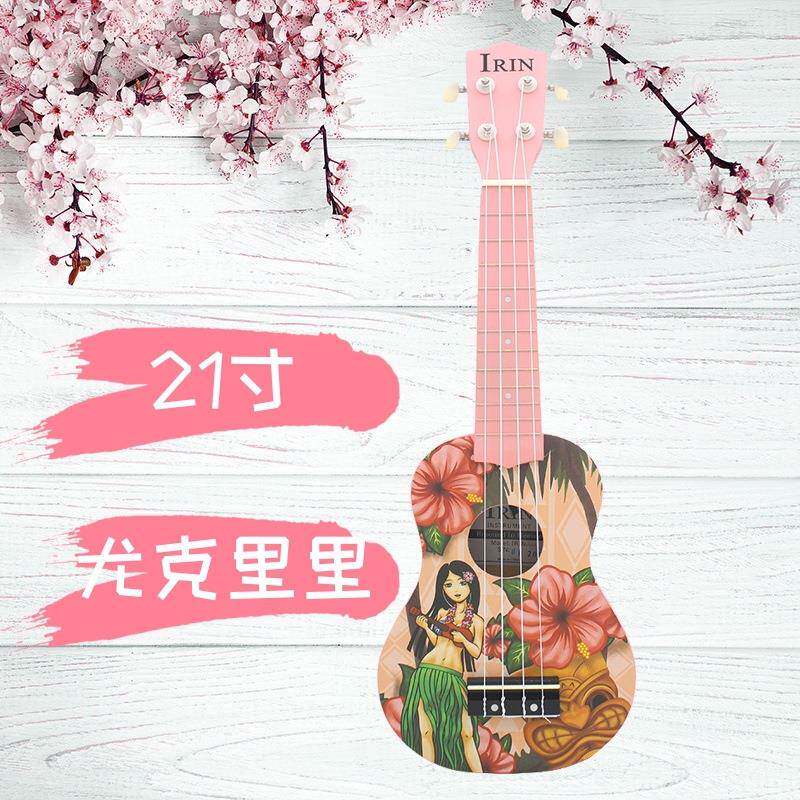 21寸尤克里里粉色夏威夷风情女孩小吉他儿童初学弹奏乐器便携