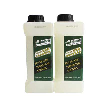 现货小亦虫XYC301回流焊专用高温链条油工业电子贴片机波峰焊