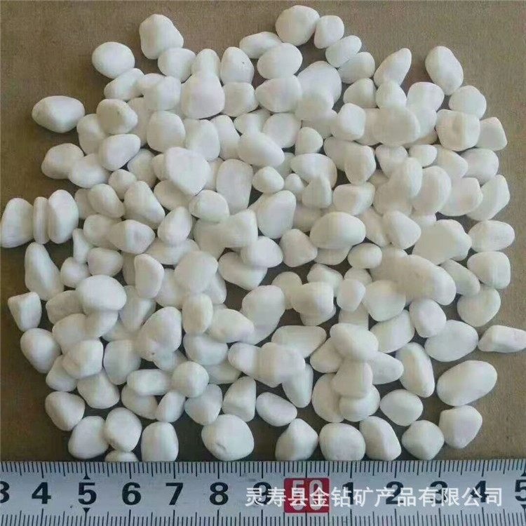 批发白石子白色水洗石胶粘石园林造景用白色鹅卵石景观白色砾石