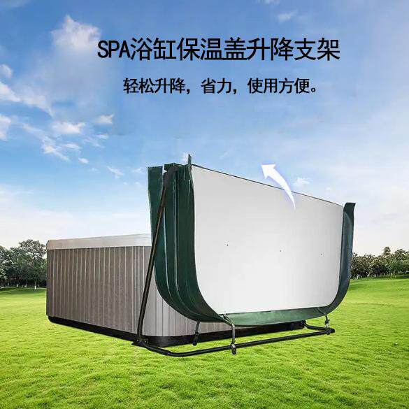 直销热水浴缸盖升降器水疗池盖升降器户外水疗池盖升降器