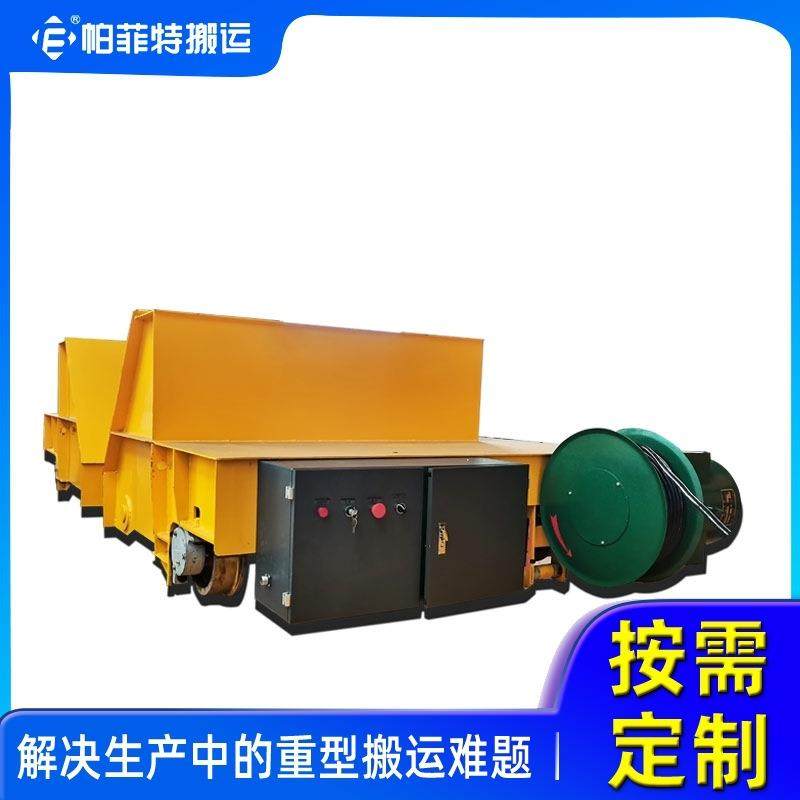 PLC编程控制渣包电动平板车配备轨道地平车,工业油品/胶粘/化学/实验室用品,其他实验室设备,淘宝优惠券,粉丝福利购,淘宝优惠卷