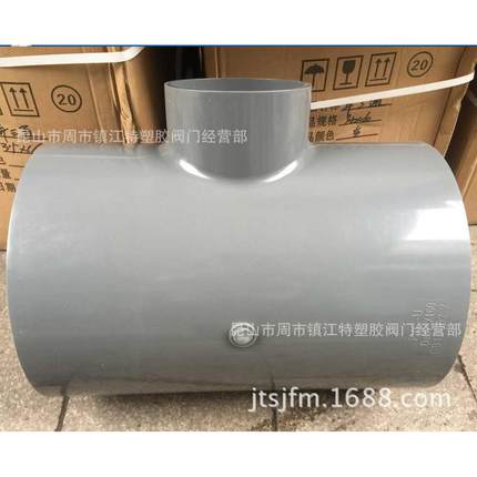 UPVCPVC给水管异径三通异三通变径三通315*110315*160315*200