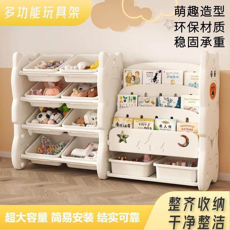 儿童玩具收纳架落地多层家用宝宝置物玩具架简易分类整理箱储物柜,鲜花速递/花卉仿真/绿植园艺,割草机/草坪机,淘宝优惠券,粉丝福利购,淘宝优惠卷