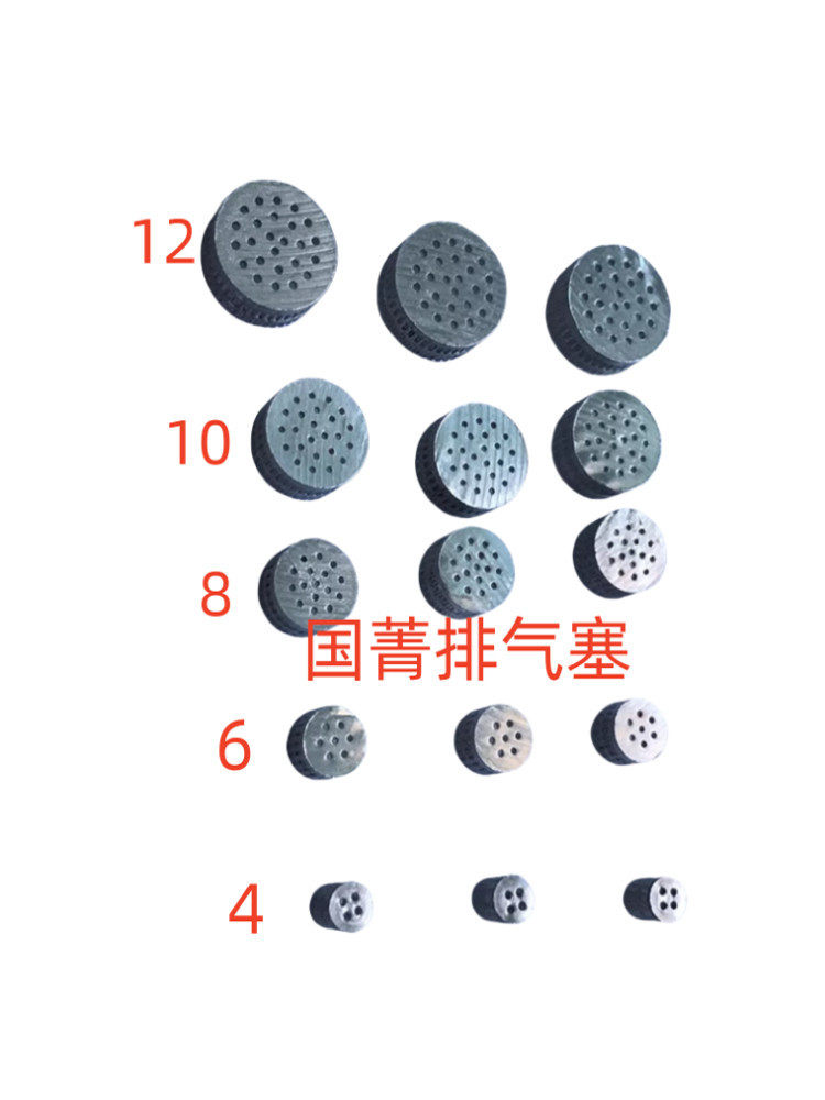 模具排气塞铝气塞铜气塞EPS泡沫设备用消失模通气孔
