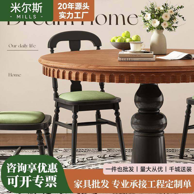 中古风餐桌椅子一套圆桌轻奢家用高级感圆形法式白蜡木全实木餐桌