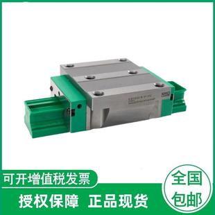 V1B 德国导轨滑块KWVE202530354555