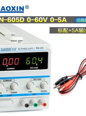 兆信直销可调恒流测led灯珠稳压变压器电源RXN605D60V5A300W