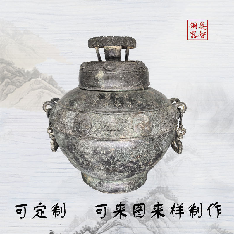 盥缶仿古青铜器罐子栾书缶摆件蔡侯铜缶水器乐器博古架装饰品