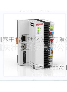 CX5130-0100倍福CX5130-0110采用英特尔凌动®处理器的嵌入式电脑