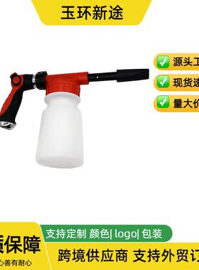 爆款家用多功能高压洗车泡沫喷壶园林便捷式浇花锌合金水枪