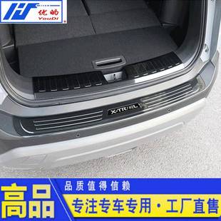 适用于22款 迎宾踏板后备箱后护板尾门防护饰条 奇骏门槛条改装