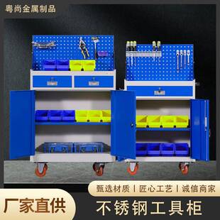 工厂汽修车间用工具箱储物柜工具柜铁皮柜重型五金零件维修收纳柜