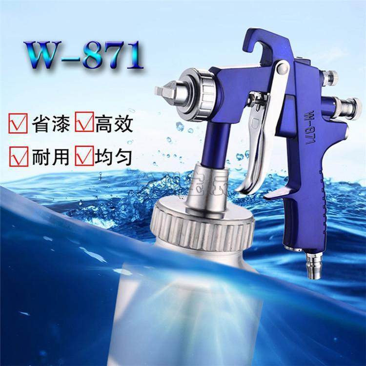 871乳胶漆喷枪多彩涂料油漆喷漆枪内墙涂料工具水包水喷枪喷涂机