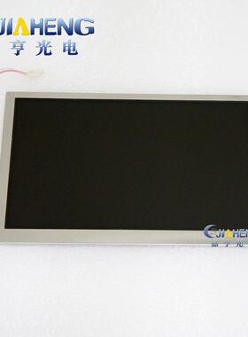 原装PW090XS2(LF)元太9寸车载导航工控显示屏液晶屏内屏CCFL背光