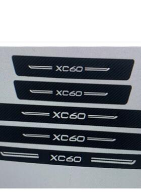 适用于沃尔沃XC60汽车后备箱防护贴碳纤车贴纸门槛保护贴纸A1437