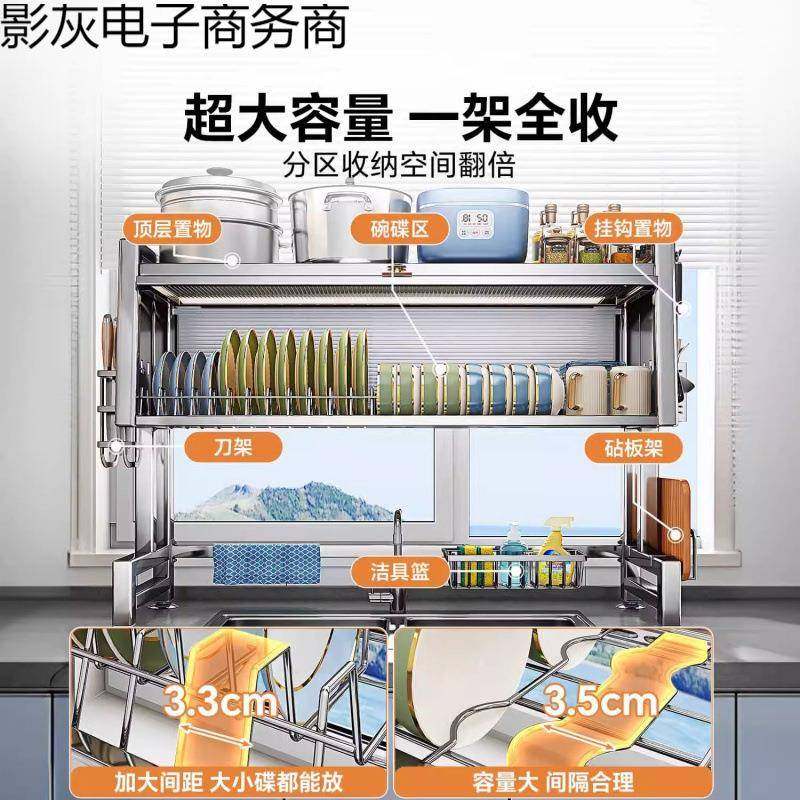 新款优质304加厚不锈钢收纳碗碟架带防尘柜碗碟沥水置物架整理便,工业油品/胶粘/化学/实验室用品,其他实验室设备,淘宝优惠券,粉丝福利购,淘宝优惠卷