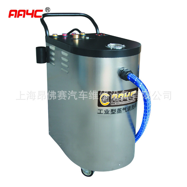 昂佛赛工业型蒸汽清洗机汽车清洗洗车店家具纺织品酒店蒸汽消毒