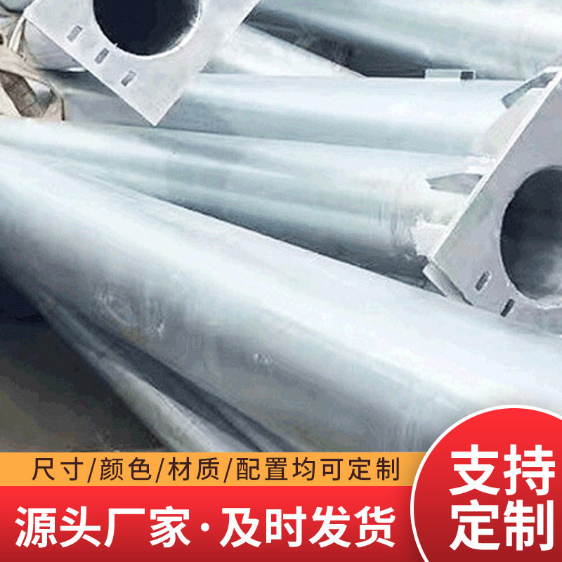 热镀锌加工公路交通信号灯杆喷塑道路设施标志杆钢管护栏