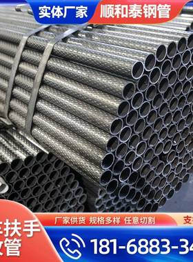 热销Q19525*1.538*3.0菱形花纹焊管扶手专用管