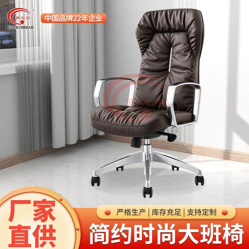 办公室老板椅真皮办公椅电脑椅家用舒适久坐商务大班椅子,农用物资,其他肥料,淘宝优惠券,粉丝福利购,淘宝优惠卷