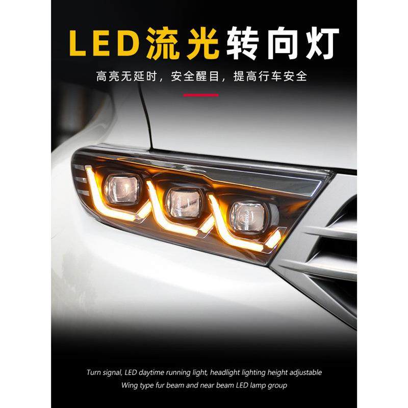 适用于适用于12-14款丰田汉兰达大灯总成改装LED透镜日行灯流水转,农用物资,其他肥料,淘宝优惠券,粉丝福利购,淘宝优惠卷