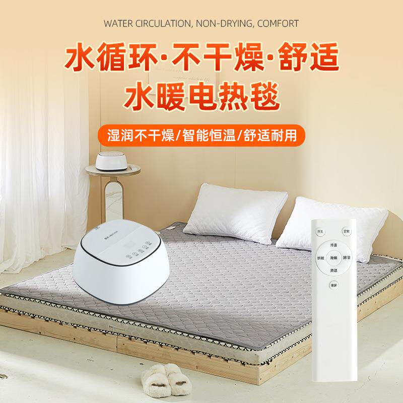 单双人水暖床垫电热毯水循环安全水电褥子床垫家用水暖炕水暖毯子