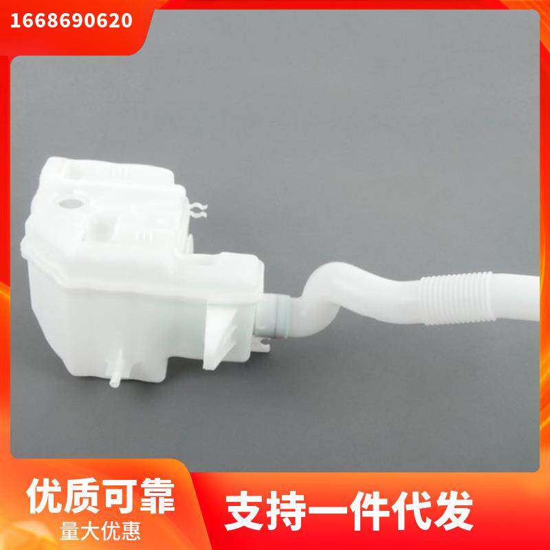 1668690620适用于奔驰W166ML350GL350雨刮喷水壶
