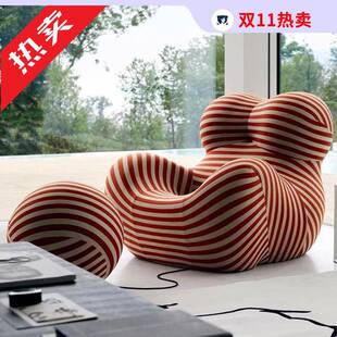 妈怀抱布艺休闲单人沙发椅意式极简设计师网红阳台懒人躺椅子