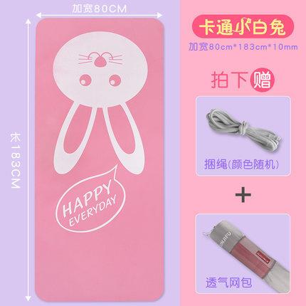 儿童中国舞TPE材质练功垫女孩跳舞垫加厚地垫宝宝舞蹈专用卡通垫