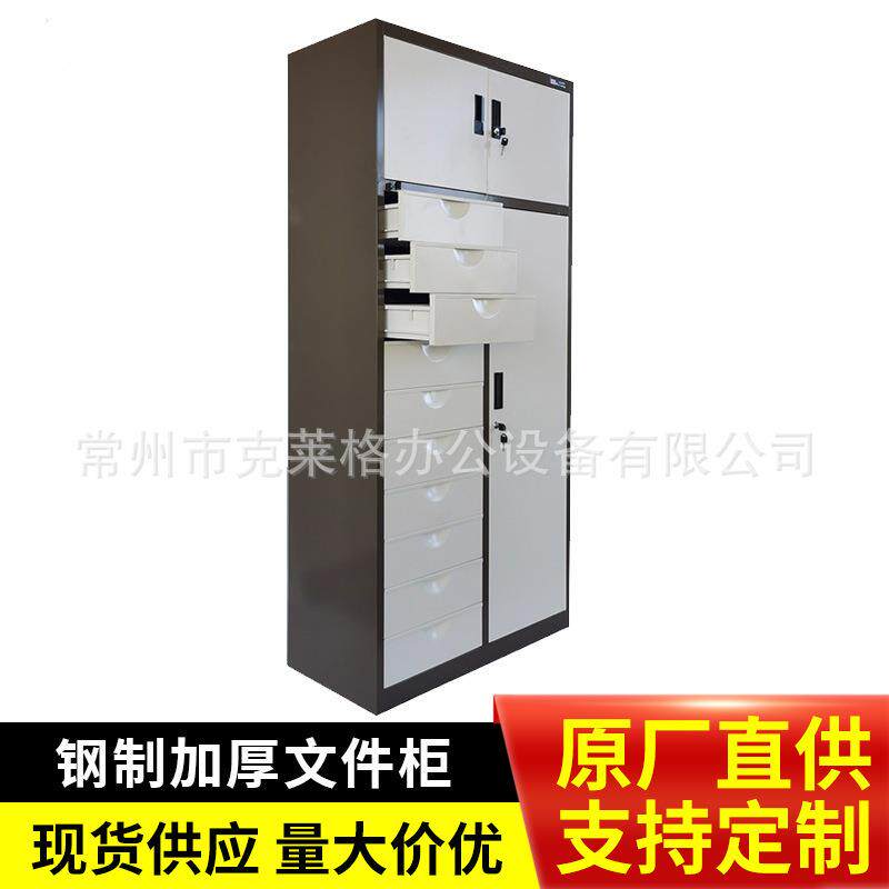 克莱格钢制加厚财务凭证柜铁皮柜文件柜带锁档案资料柜子直销