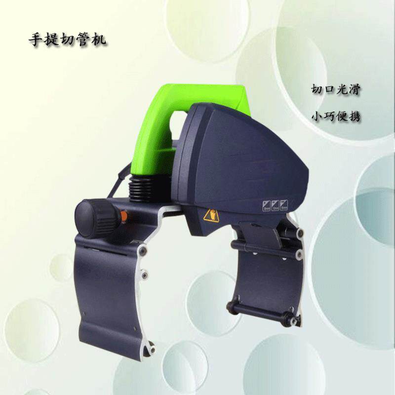 不锈钢管手持切管机不锈钢工业管道切割机房屋建筑管道切断机